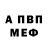 АМФЕТАМИН Premium 4uTeP