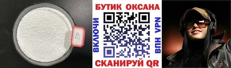 Купить  Вытегра  БУТИРАТ жидкий экстази 