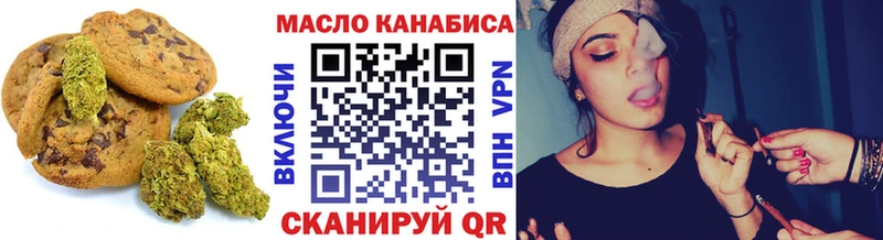 Купить где Вытегра Canna-Cookies марихуана