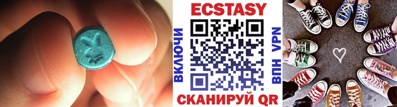 Купить  Вытегра  ЭКСТАЗИ 280мг 