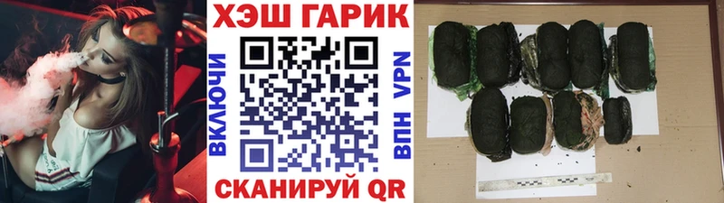 Купить закладки  Вытегра  ГАШИШ 40% ТГК 