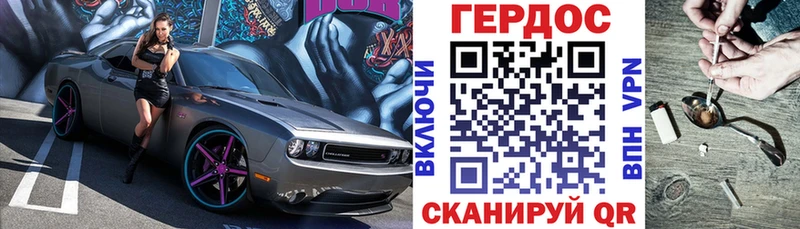 Героин герыч  Купить где  Вытегра 