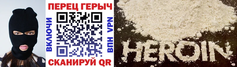 Героин герыч Вытегра