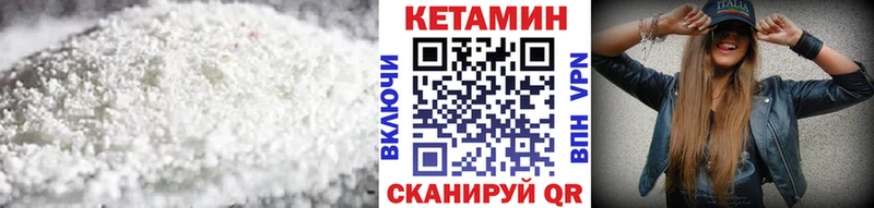 Купить закладки Вытегра КЕТАМИН ketamine
