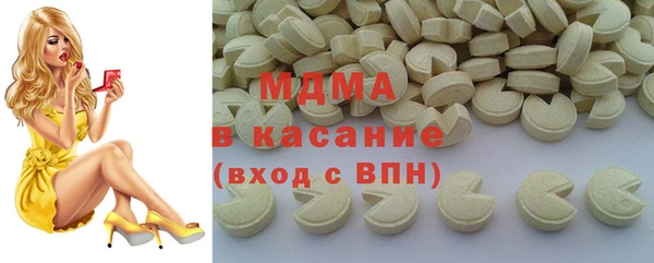 кристаллы Алексеевка