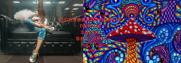 кристаллы Алексеевка