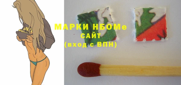 кристаллы Алексеевка