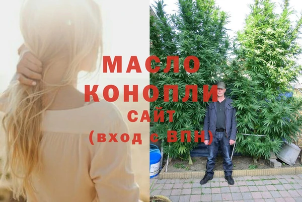 кристаллы Алексеевка