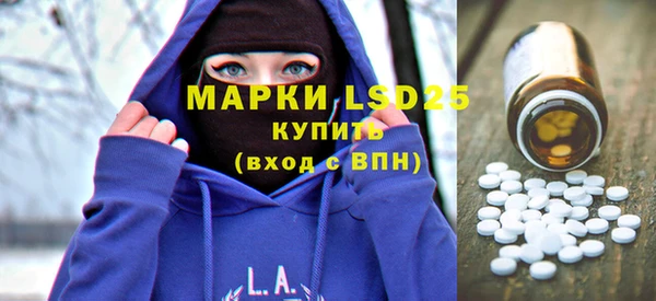 кристаллы Алексеевка