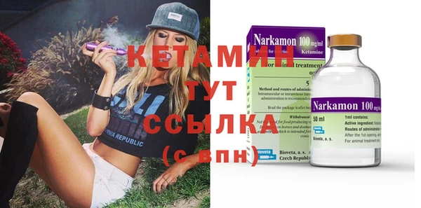 кристаллы Алексеевка