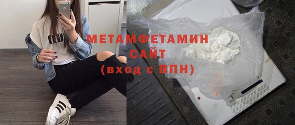 мефедрон мука Медногорск