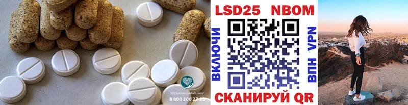 Купить  Вытегра  Лсд 25 экстази кислота 