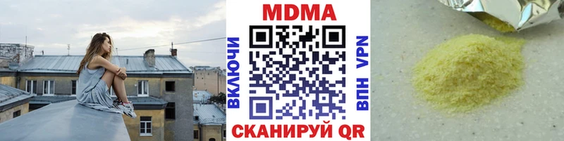 Купить закладки  Вытегра  MDMA Molly 