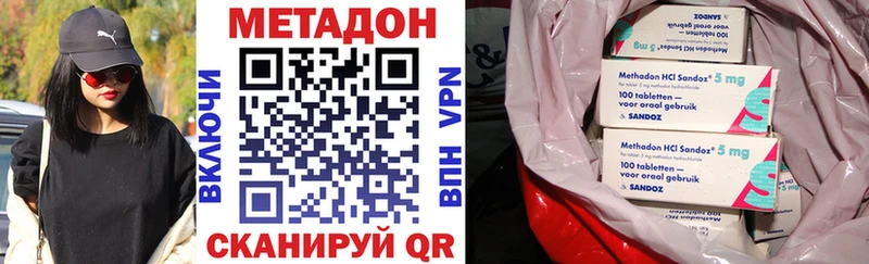 Купить где  Вытегра  МЕТАДОН белоснежный 