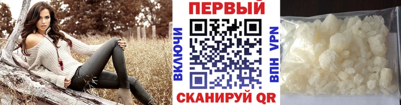 МЕТАМФЕТАМИН мет  Купить где  Вытегра 