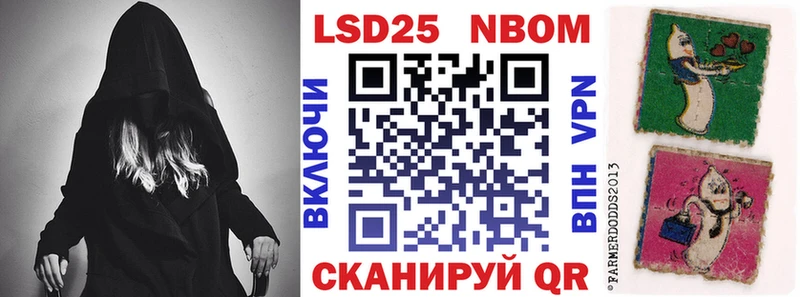 Купить  Вытегра  Марки N-bome 1500мкг 