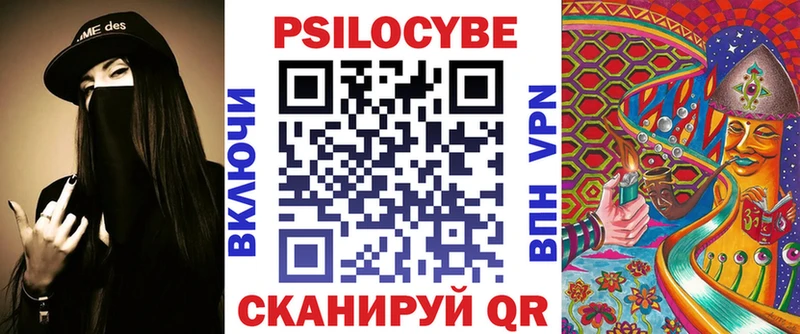 Галлюциногенные грибы Cubensis  Купить  Вытегра 